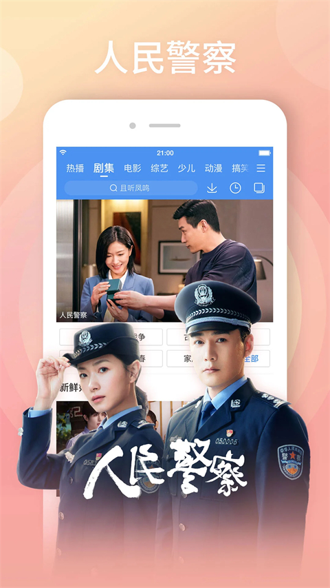 東升國際鏈接入口