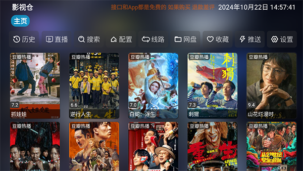 88娛樂彩票網(wǎng)登錄入口