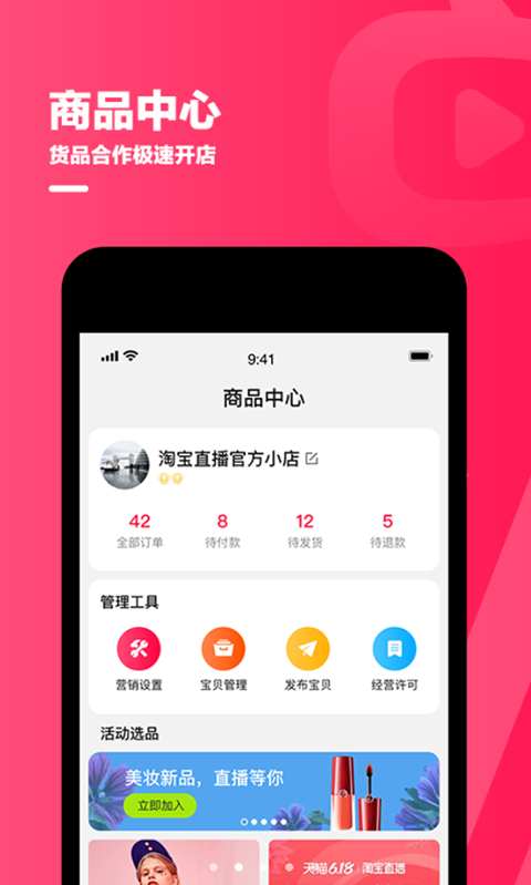玩轉pg娛樂電子游戲app