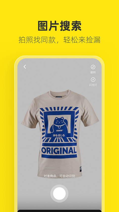 pg東升國際官網入口