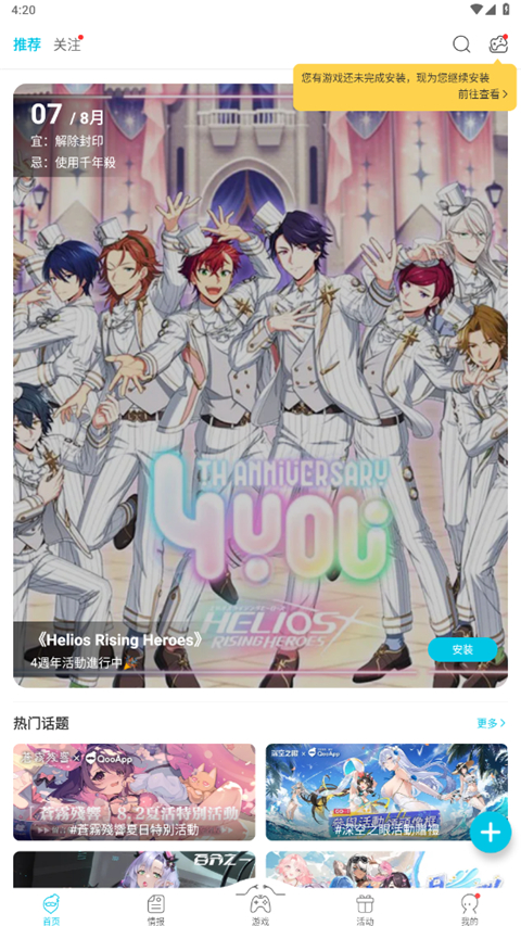 魅影直播一分快三